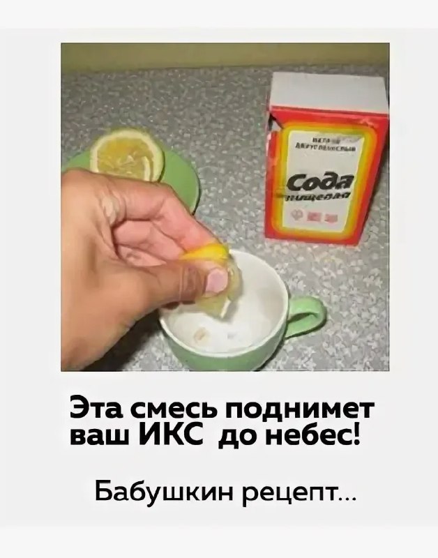 Рекламная картинка 1