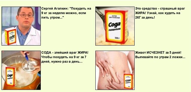 Рекламная картинка 6